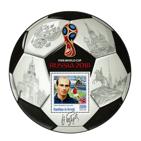 FIFA World Cup Russia 2018 Soccer Player Valentin Bouboukine Sport Souvenir MNH