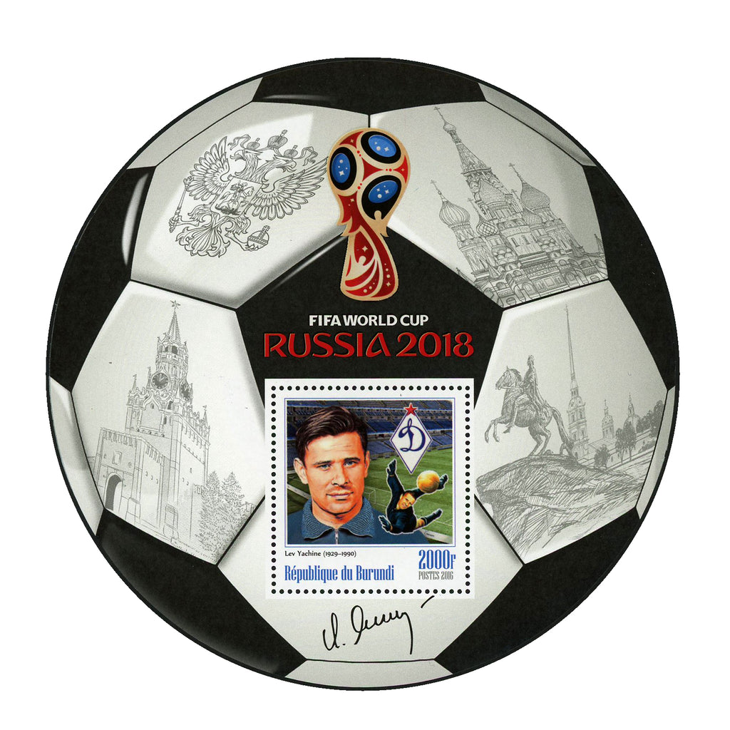 FIFA World Cup Russia 2018 Soccer Player Lev Yachine Sport Souvenir MNH