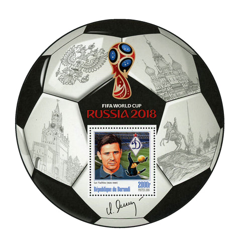 FIFA World Cup Russia 2018 Soccer Player Lev Yachine Sport Souvenir MNH