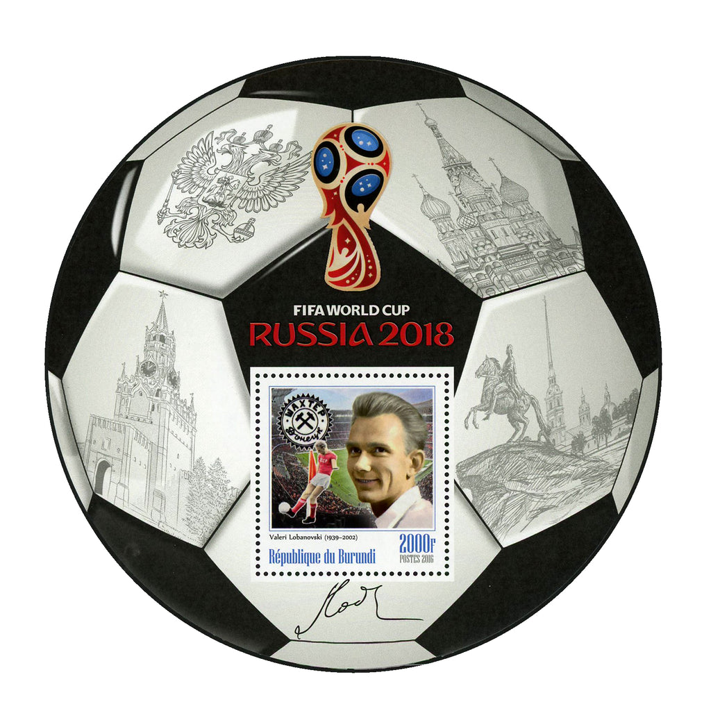 FIFA World Cup Russia 2018 Soccer Player Valeri Lobanovski Sport Souvenir MNH