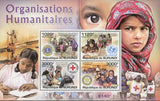 Humanitarian Organizations UNICEF CICR Sov. Sheet of 4 Stamps Mint NH