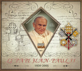 John Paul II Pope Religion Sov. Sheet MNH