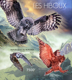 Owl Bird Mountain Imperforated Souvenir Sheet Mint NH