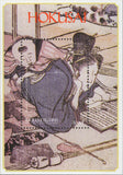 Art Paintings Japanese art HOKUSAI Souvenir Sheet Mint NH