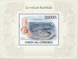 Karthala Volcano Nature Souvenir Sheet Mint NH