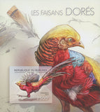 Golden Pheasant Bird Feather Imperforated Souvenir Sheet Mint NH