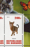 Cat Domestic Animal Abyssin American shorthair Souvenir Sheet of 4 Stamps MNH