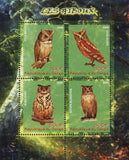 Congo Owl Bird Nature Souvenir Sheet of 4 Stamps Mint NH