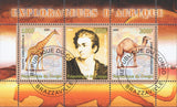 Congo Explorers Africa Giraffe Camel Richard Lander Souv. Sheet of 3 stamps