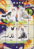 Congo Stamp Cats Chats Souvenir Sheet 4 stamps 2013 Congo MNH