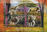 Djibouti Souvenir Sheet of 4 Wild Animals Affrican Fauna MNH