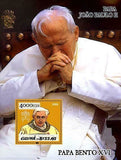Pope Stamp Benedict & Pope John Paul II Golden Stamp S/S MNH #3015/Bl.504