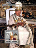 Pope John Paul II Stamp Catholic Church Silver Stamp S/S MNH #2993/Bl.498