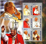 Pope Stamp John Paul II Religion Church Catholic S/S MNH #3065-3070