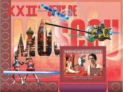 Sport Space Stamp XXII Games Moscou 1980 Athletics Satellite S/S MNH #4644