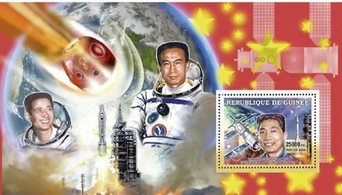 Yang Liwei Stamp Astronaut Space Rocket S/S MNH #4535 / Bl.1113