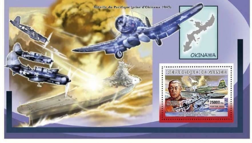 Pacific Battles Stamp Military Yamamoto Okinawa Island S/S MNH #4506 / Bl.1092