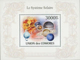 Space Stamp Solar System Planets Sun Souvenir Sheet Mint NH
