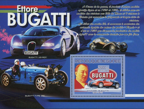 Bugatti Stamp Veyron Car Transportation Souvenir Sheet MNH #5225 / Bl.1455