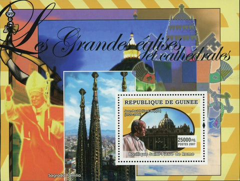 Church Stamp Basilique St. Pierre de Rome Sagrada Familia Pope John Paul II S/S