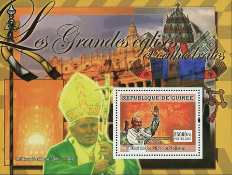 Church Stamp State Of The City Of The Vatican Pope John Paul II S/S MNH #4831