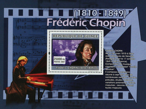Frederic Chopin Stamp Musician Compositor Classical Music S/S MNH #4931/Bl.1304