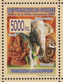 Elephant Mammoth Stamp Ganesh Elephas Maximus Loxodonta Clint Eastwood S/S MNH