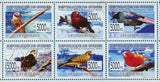 Birds Stamp Amadina Fasciata Lagonosticta Senegala Aquila Ayresii S/S MNH #6418