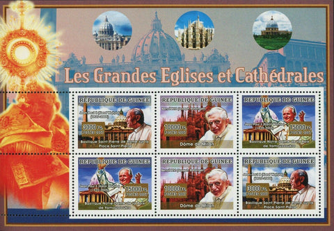 Church Stamp Cathedrals Pope John Paul II Pope Benedict XVI S/S MNH 4857-4859