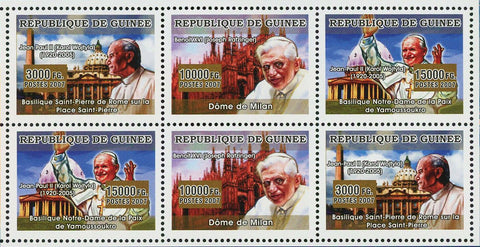 Church Stamp Cathedrals Pope John Paul II Pope Benedict XVI S/S MNH 4857-4859