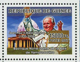 Church Stamp Cathedrals Pope John Paul II Pope Benedict XVI S/S MNH 4857-4859