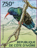 Birds Stamp Phoeniculus Purpureus Phoeniculus Castaneiceps S/S MNH #1564-1567