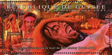 Bob Marley Stamp Singer Reggae Jimi Hendrix Isaac Hayes S/S MNH #8743 / Bl.2004
