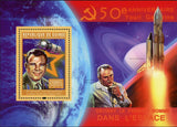 Yuri Gagarin Stamp First Man in Space Sergei Korolev 1961 S/S MNH #8466