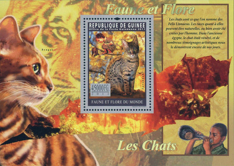 Cats Stamp Savannah Bengal Pet Domestic Animal S/S MNH #8333 / Bl.1947