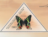 Butterflies Stamp Urania Leilus Insect S/S MNH #8572-8574 / Bl.1982