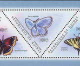 Butterflies Stamp Everes Argiades Iphiclides Podalirius S/S MNH #8562-8566