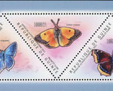 Butterflies Stamp Everes Argiades Iphiclides Podalirius S/S MNH #8562-8566