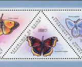 Butterflies Stamp Everes Argiades Iphiclides Podalirius S/S MNH #8562-8566