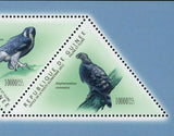 Vultures Stamp Aquila Chrysaetos Stephanoaetus Coronatus S/S MNH #8636-8640