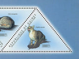 Wild Cats Stamp Felis Margarita Profelis Aurata Wild Animal S/S MNH #8676-8680