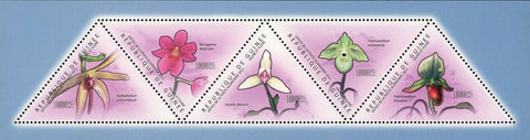 Orchids Stamp Bulbophyllum Echinolabium Paphiopedilum Maudiae S/S MNH #8538-8542