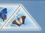 Butterflies Stamp Argema Mittrei Charaxes Fulvescens S/S MNH #8567-8571