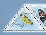 Butterflies Stamp Argema Mittrei Charaxes Fulvescens S/S MNH #8567-8571