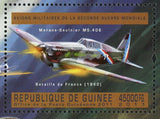 French Military Aircrafts Stamp Morane-Saulnier MS 406 Airplane Military S/S MNH