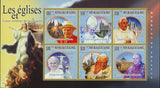 Famous Churches & Popes Stamp John Paul II Benedict S/S MNH #7592-7597