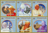 Famous Churches & Popes Stamp John Paul II Benedict S/S MNH #7592-7597