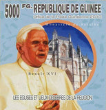 Famous Churches & Popes Stamp John Paul II Benedict S/S MNH #7592-7597