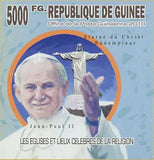 Famous Churches & Popes Stamp John Paul II Benedict S/S MNH #7592-7597