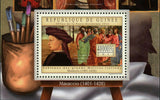 Masaccio Stamp Italian Painter Art S/S MNH #9661 / Bl.2187